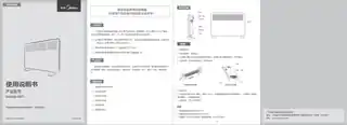 Midea美的 NDK16-10F1对衡式电暖器CCC220V,1Ph50Hz白色